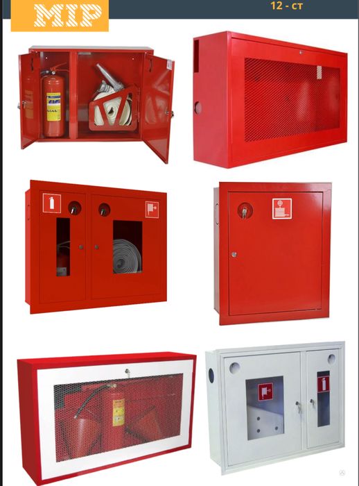 Противопажарные двери