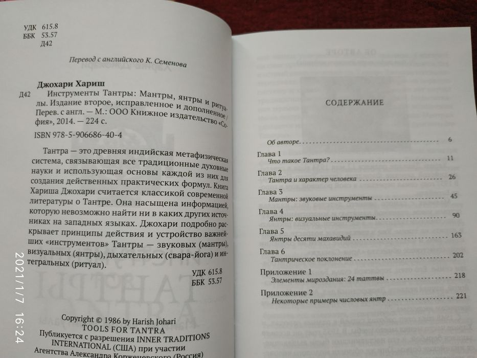 Новые книги, продам