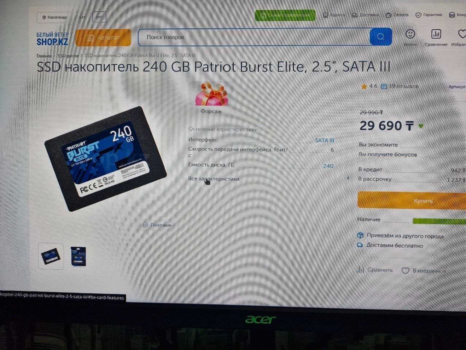 Новый ssd диск 240 гб