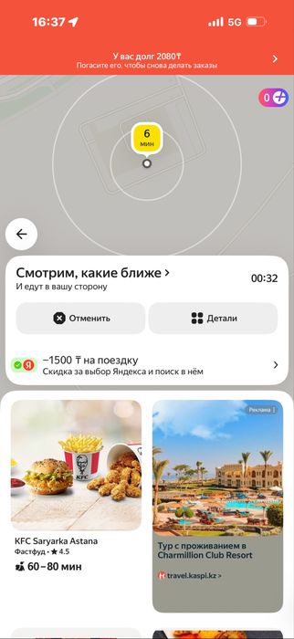 Продам щелковый ковер