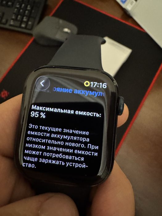 Apple watch series 9 45 mm