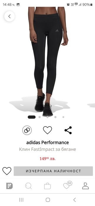 Adidas Performanie клин за бягане размер ХS