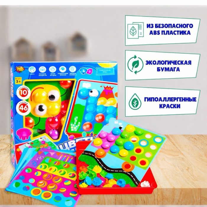 Детская мозаика по методике монтессори