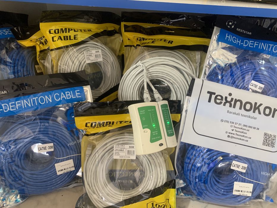 Акция! Доставка есть! 30м 10/20/40/50 Лан интернет сетевой сеть кабел!