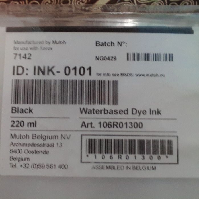 Картридж для больших принтеров