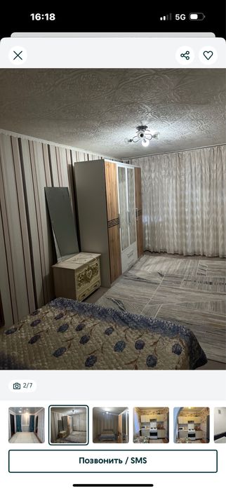 2 ком квартира ул Абай 60