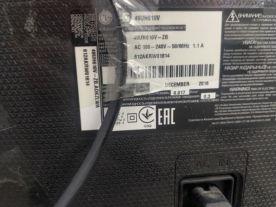 Телевизор LG 49uh610v
