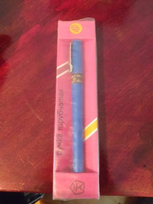 Продаются предметы времен СССР