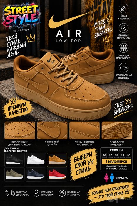 Женские кроссовки Nike Force 35-40 на скидке