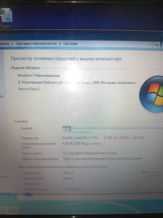 Продам ноутбук Acer aspire 5573