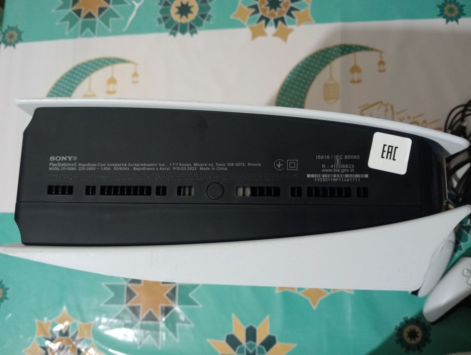 Playstation 5 fat