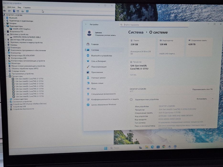 Lenovo ideapad  i3