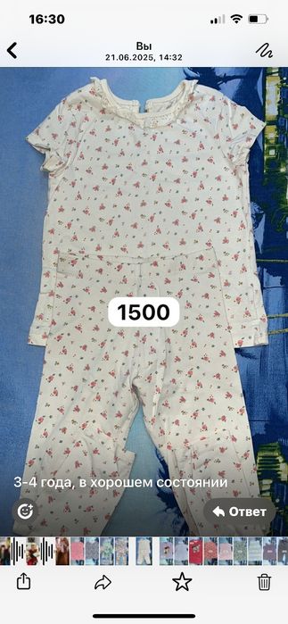 Продам детские вещи