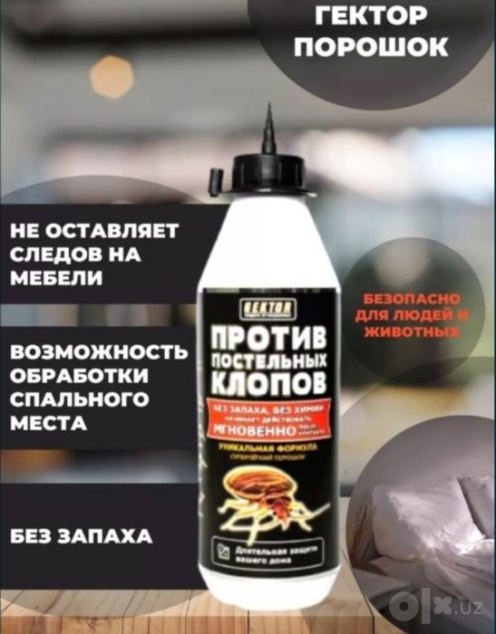 Klopa qarshi dori Gektor
