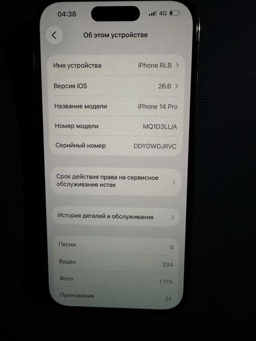 iPhone 14 Pro — Deep Purple
