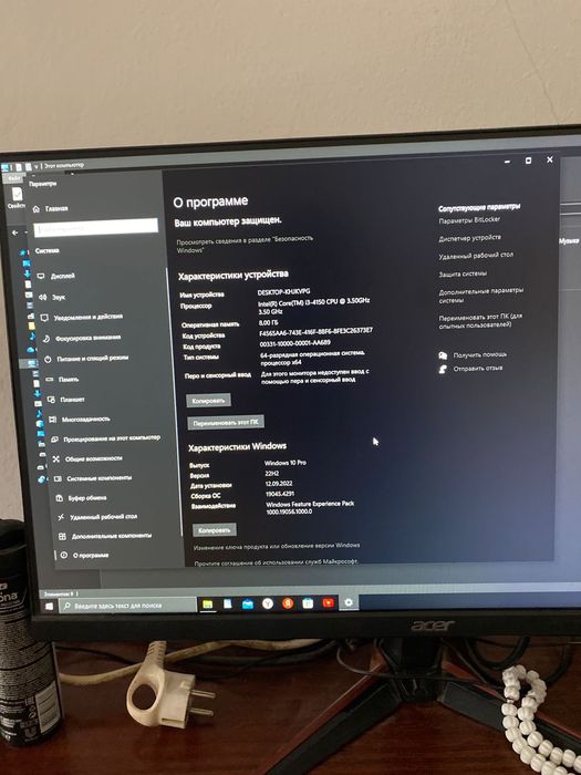 Компьютер сатылады