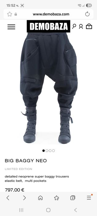 DEMOBAZA дълъг черен панталон