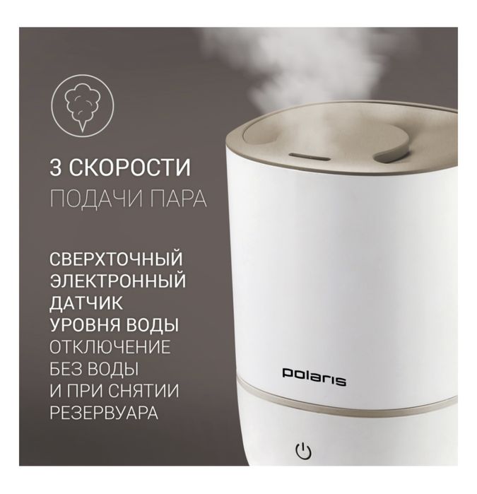 Продам увлажнитель воздуха