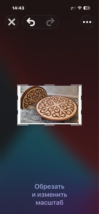 Стол казахский (жозы)