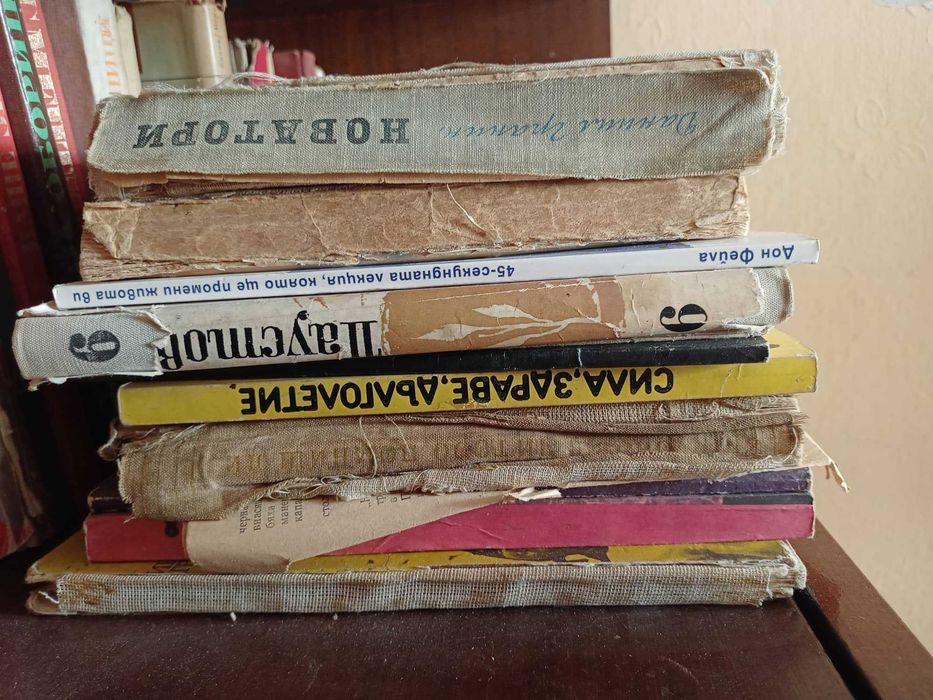 Книги - художествена литература, учебни материали, списания