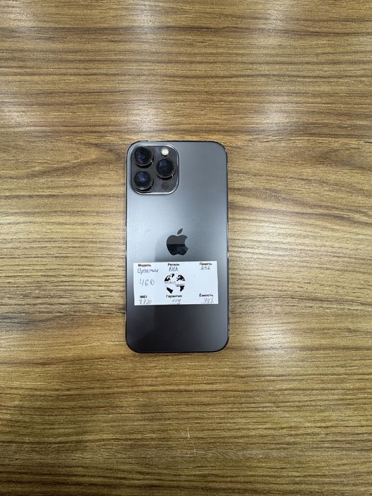 13 pro max 256 black naqd va nasiya savdoga