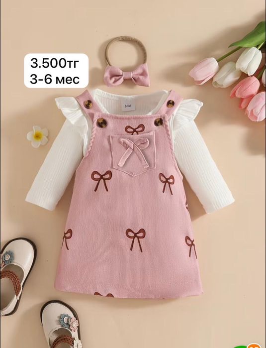 Детская одежда по себестоимрсти