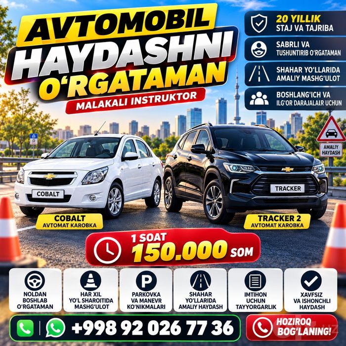 Авто инструктор. Avtomobil haydashni o'rgataman