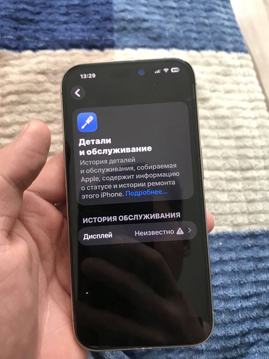 Продам айфон 15про