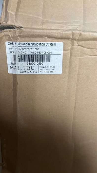 Магнитафон малибу 1