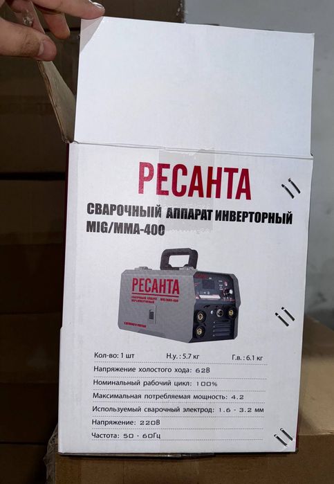 Resanta sivarichni aparati birinchi qo'l sotuvda