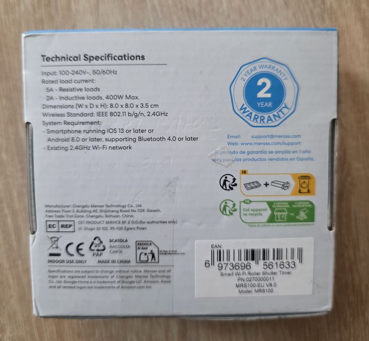 Превключвател за ролетни щори Meross MRS100