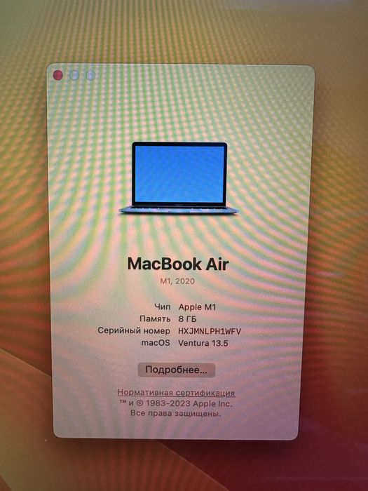 MacBook Air 2020 / #МА33203