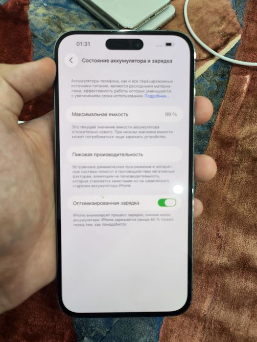 IPhone 14 pro max 99%