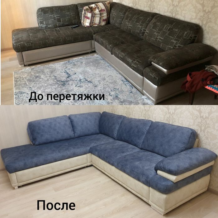 Ремонт и перетяжка мягкой мебели любой сложности