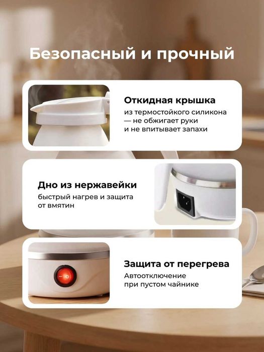 Складной силиконовый мини электрочайник 600 мл дорожный.t23