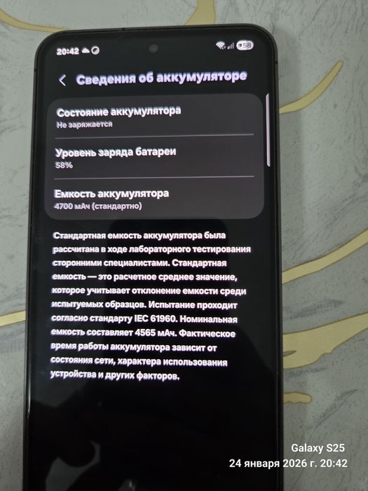 Самсунг с24 фе сатылады