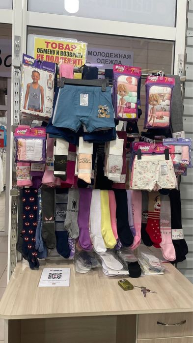 Бутик на Гранд Базаре