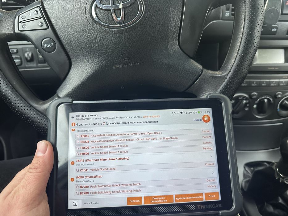 Автоэксперт / Автоподбор