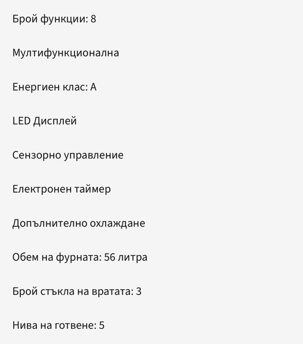 Фурна за вграждане Midea