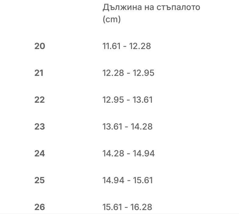 DECATHLON детски обувки