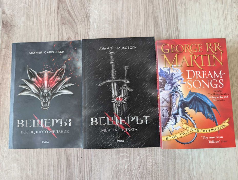 Книги - фентъзи, фотография и психология