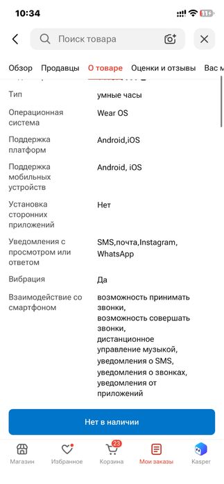 смарт Часы Venta V11 Max