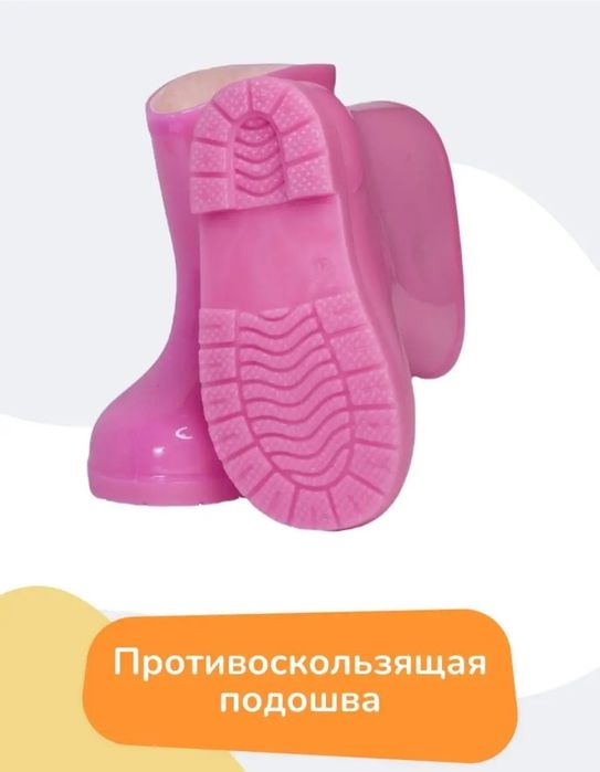 Резиновые сапоги 26 р