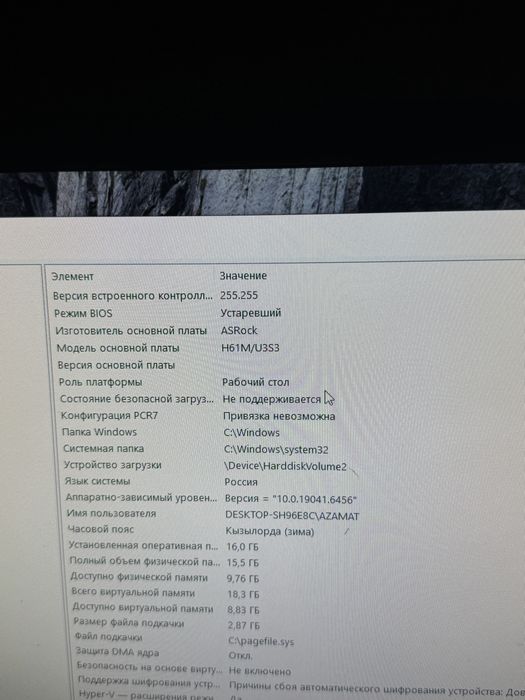Игровой пк тянет все современые игры
