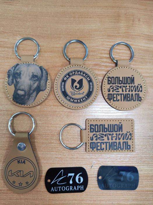 Лазерная Гравировка для Ваших заказов, на различных материалах.