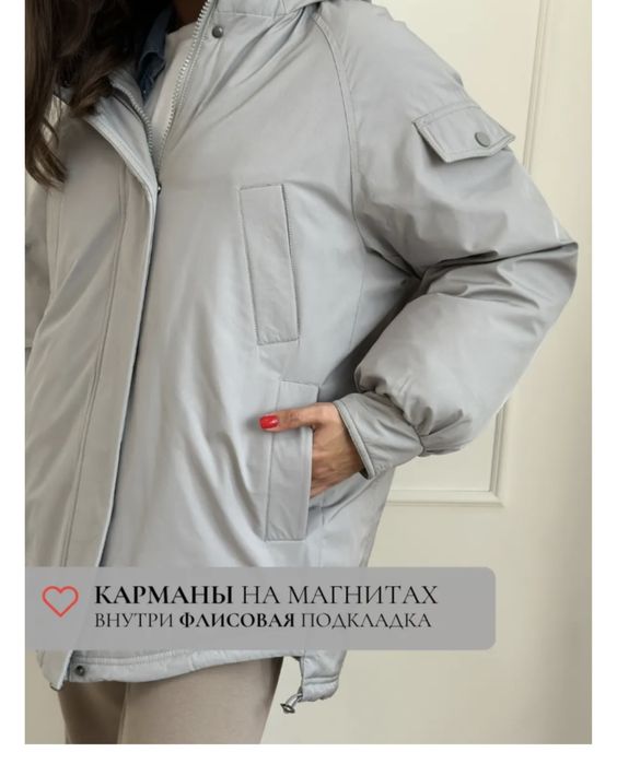 Зимняя стильная  куртка