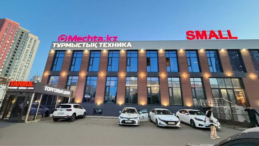 Продам магазин косметики