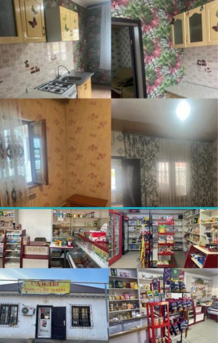 Аренда кв и магазин