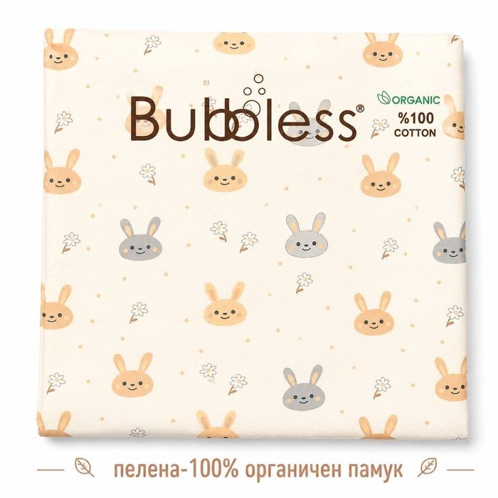Пелени 100% памук