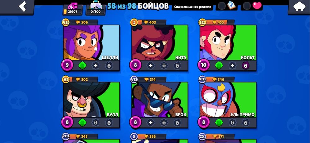 акк в бс торг есть